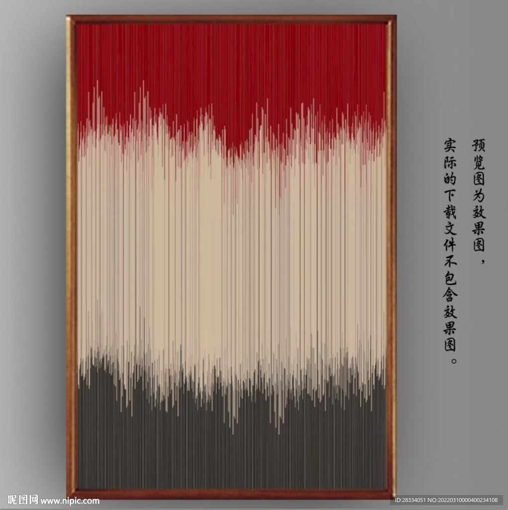 光影抽象几何线条玄关装饰画