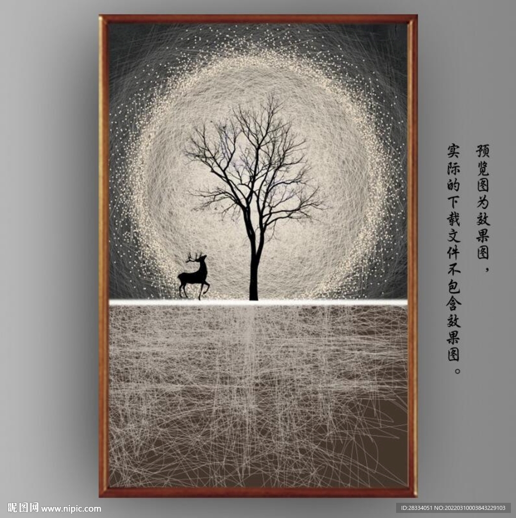新中式抽象光影麋鹿山水装饰画