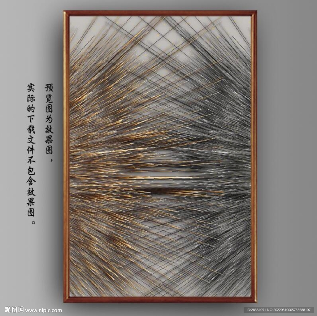 光影抽象线条风景装饰画