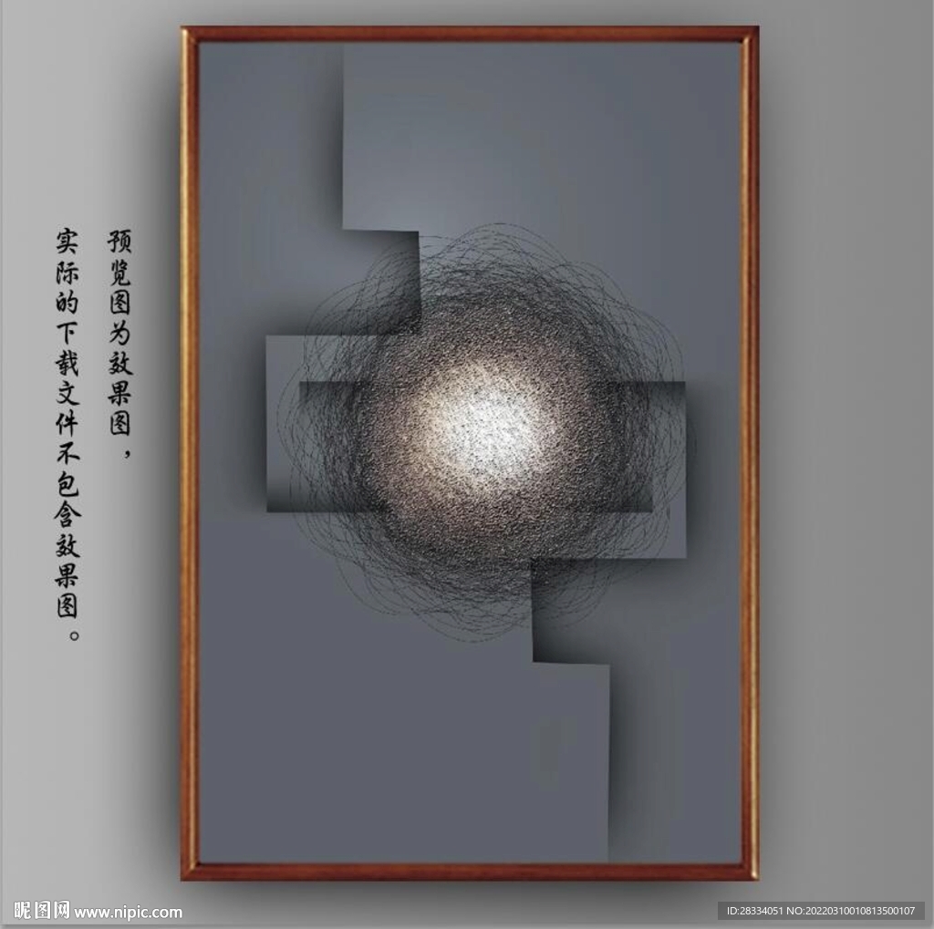光影抽象线条风景装饰画