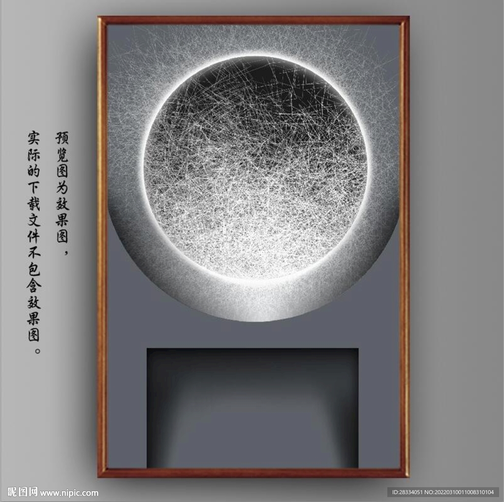 光影抽象线条风景装饰画