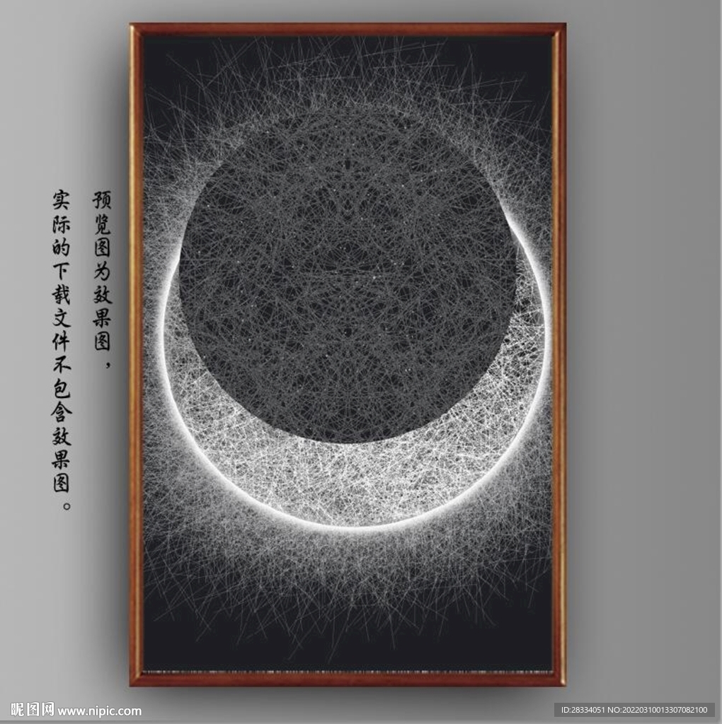 光影抽象线条风景装饰画