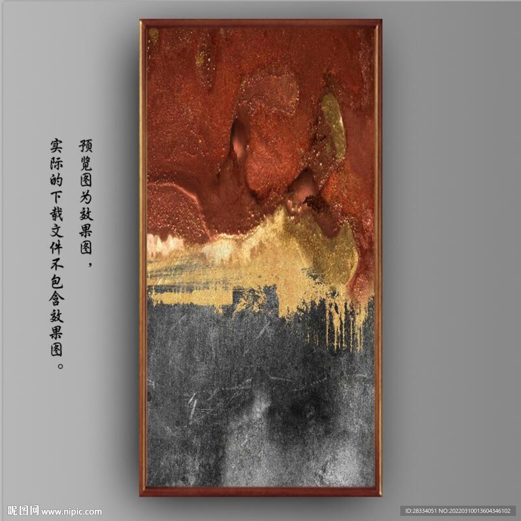 侘寂风抽象金色水墨装饰油画