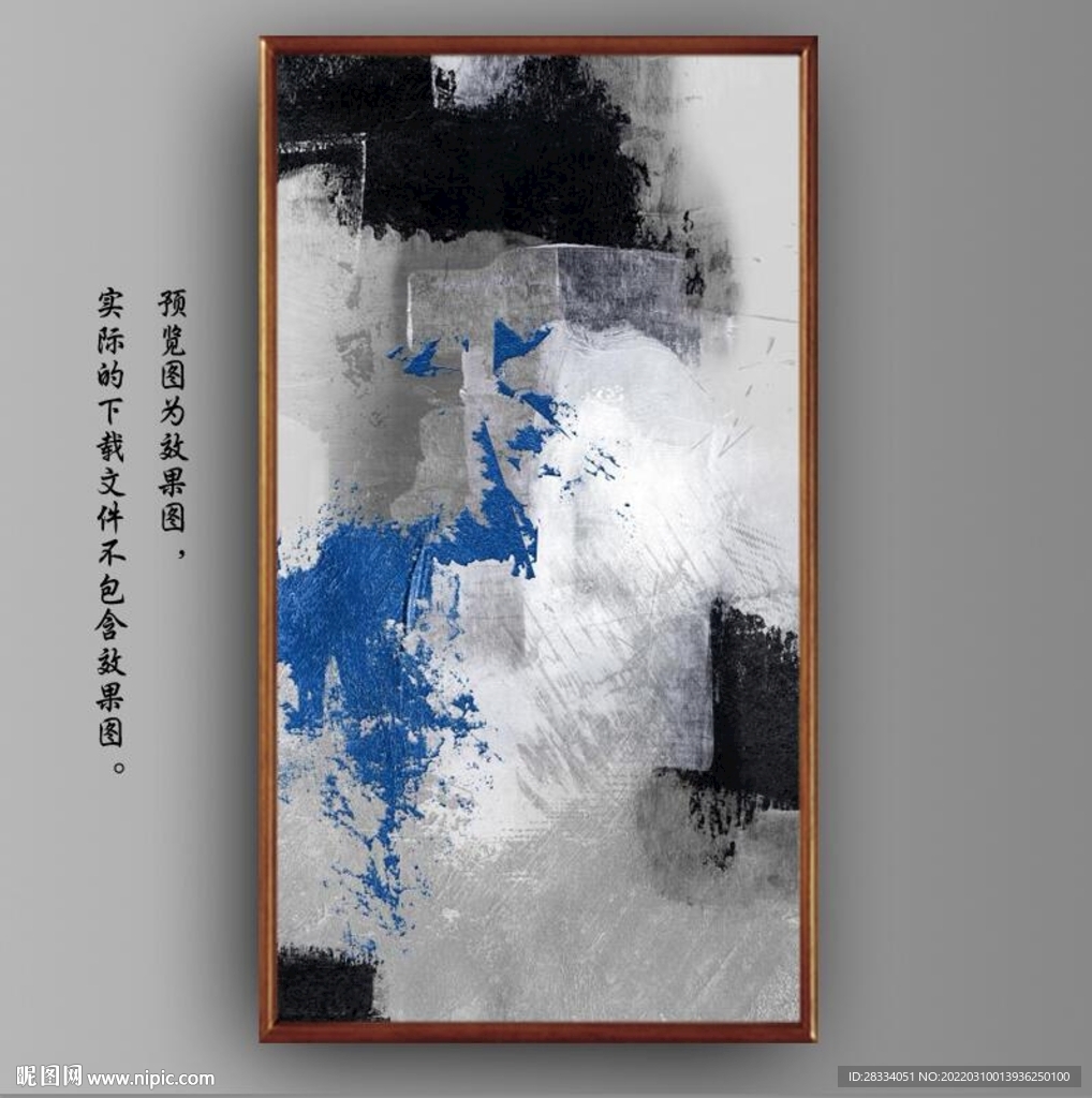 侘寂风抽象蓝色水墨装饰油画