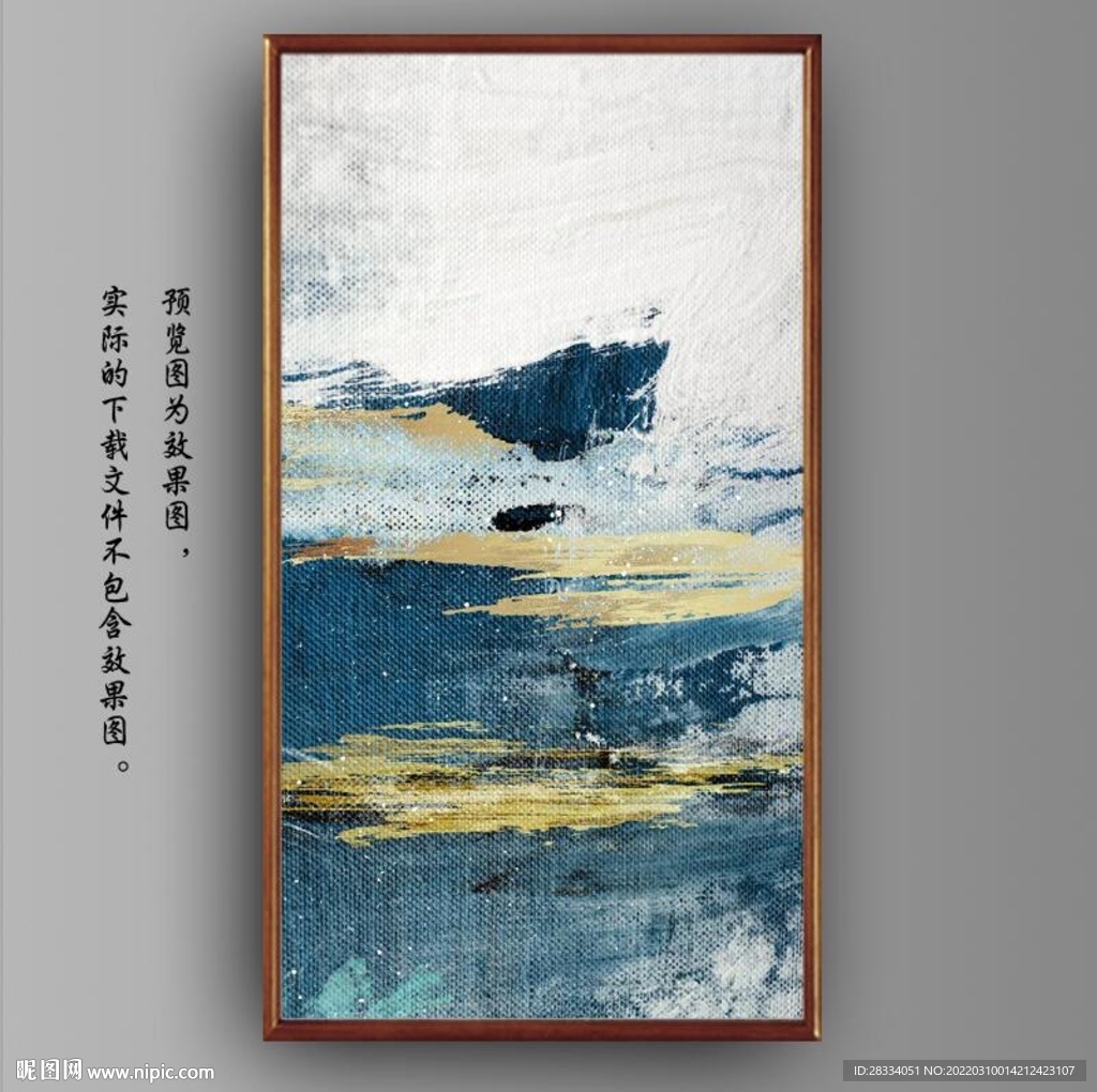 侘寂风抽象金色水墨装饰油画
