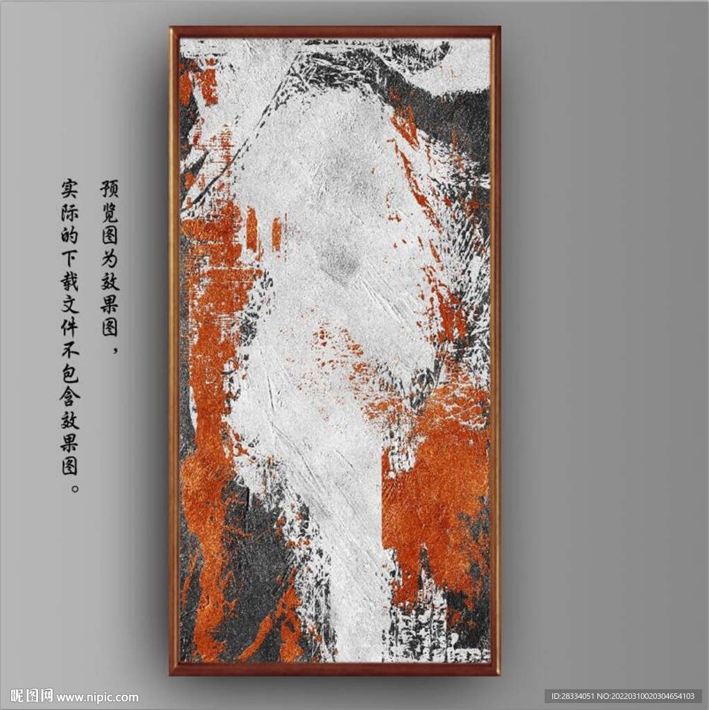 侘寂风抽象红色色水墨装饰油画