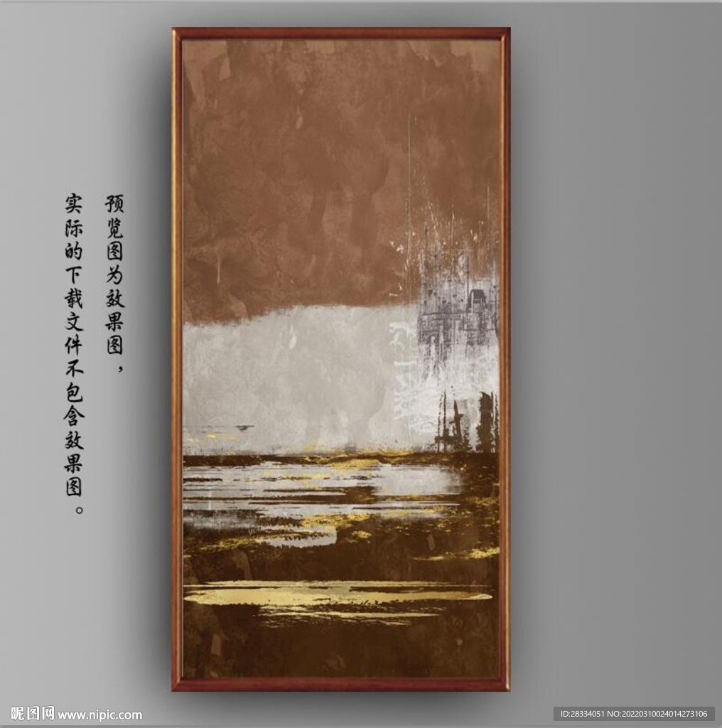 侘寂风抽象金色水墨装饰油画