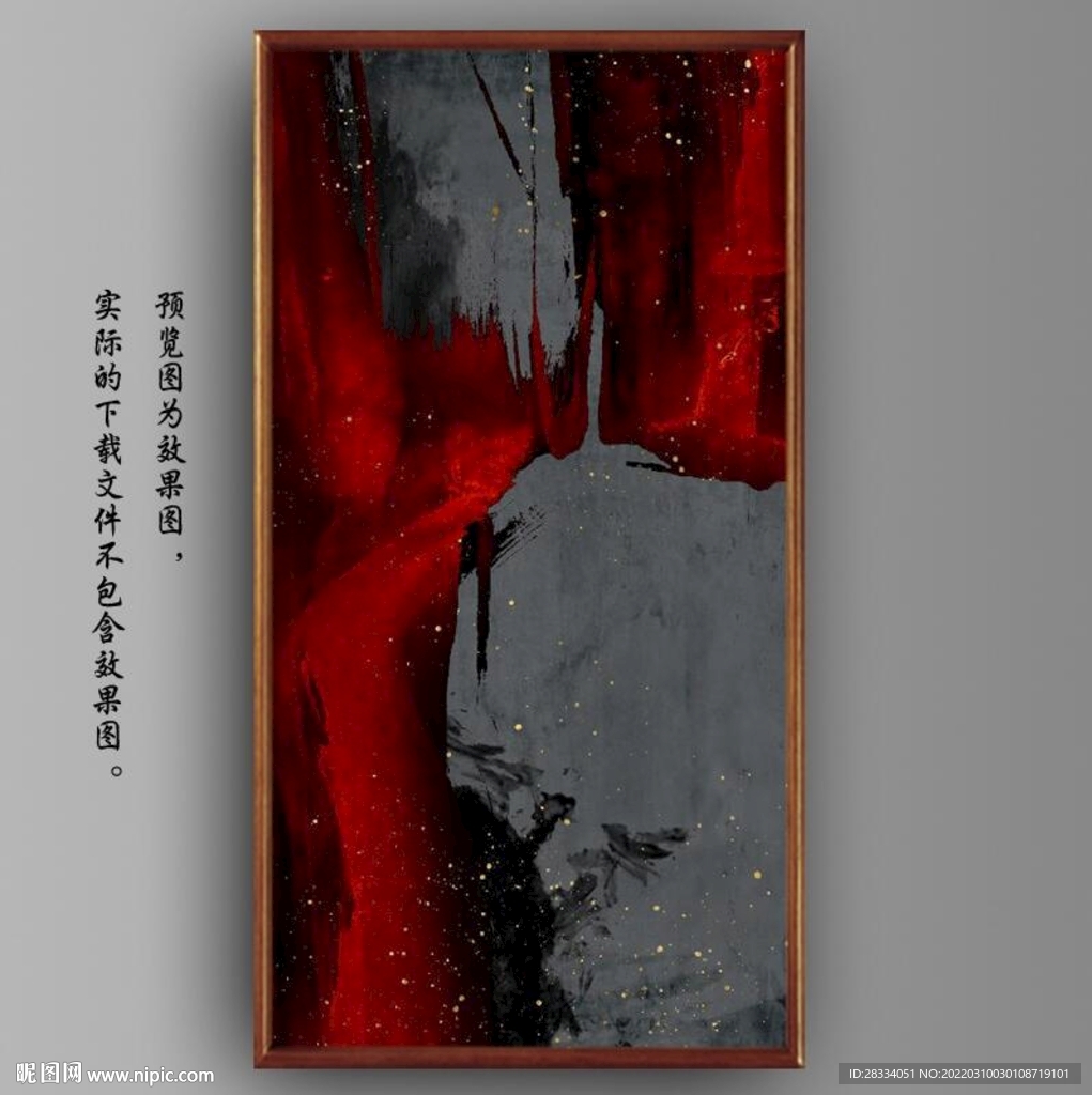 侘寂风抽象红色水墨装饰油画