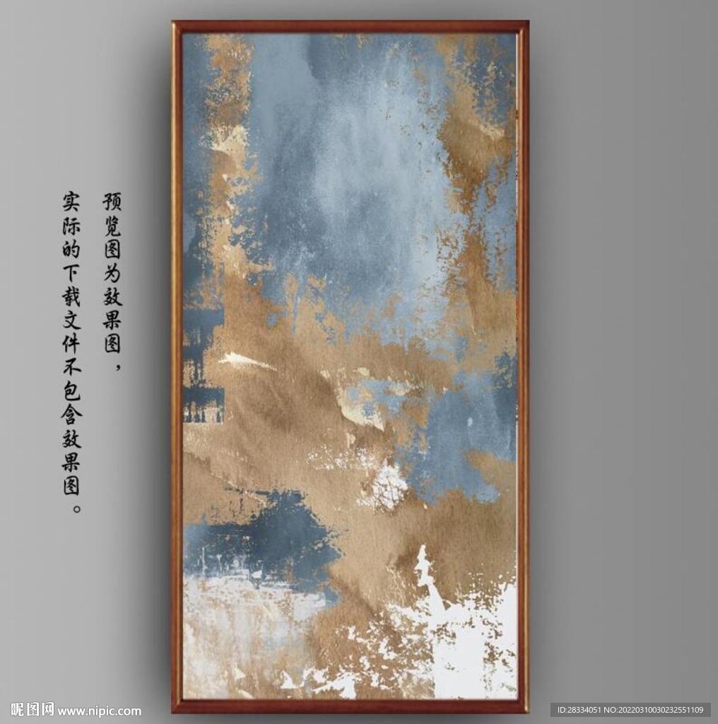 侘寂风抽象水墨装饰油画