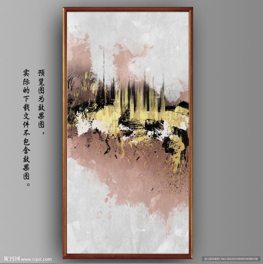 侘寂风抽象金色油画装饰画