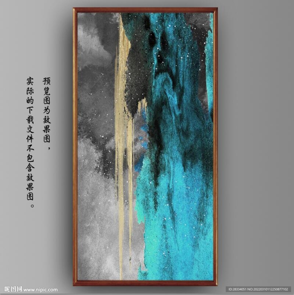 侘寂风抽象金色油画装饰画