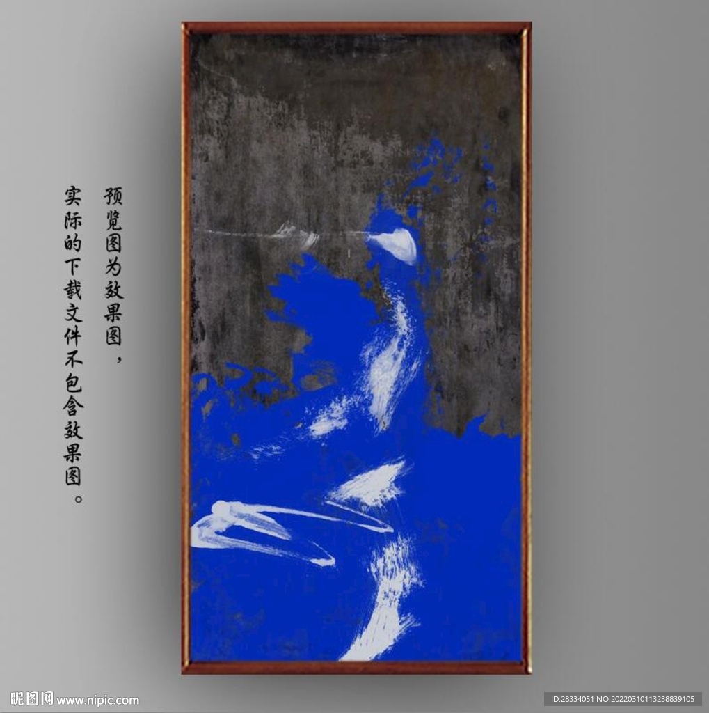 侘寂风抽象蓝色油画装饰画