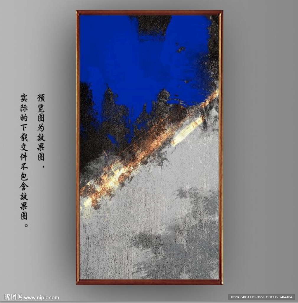 侘寂风抽象金色油画装饰画