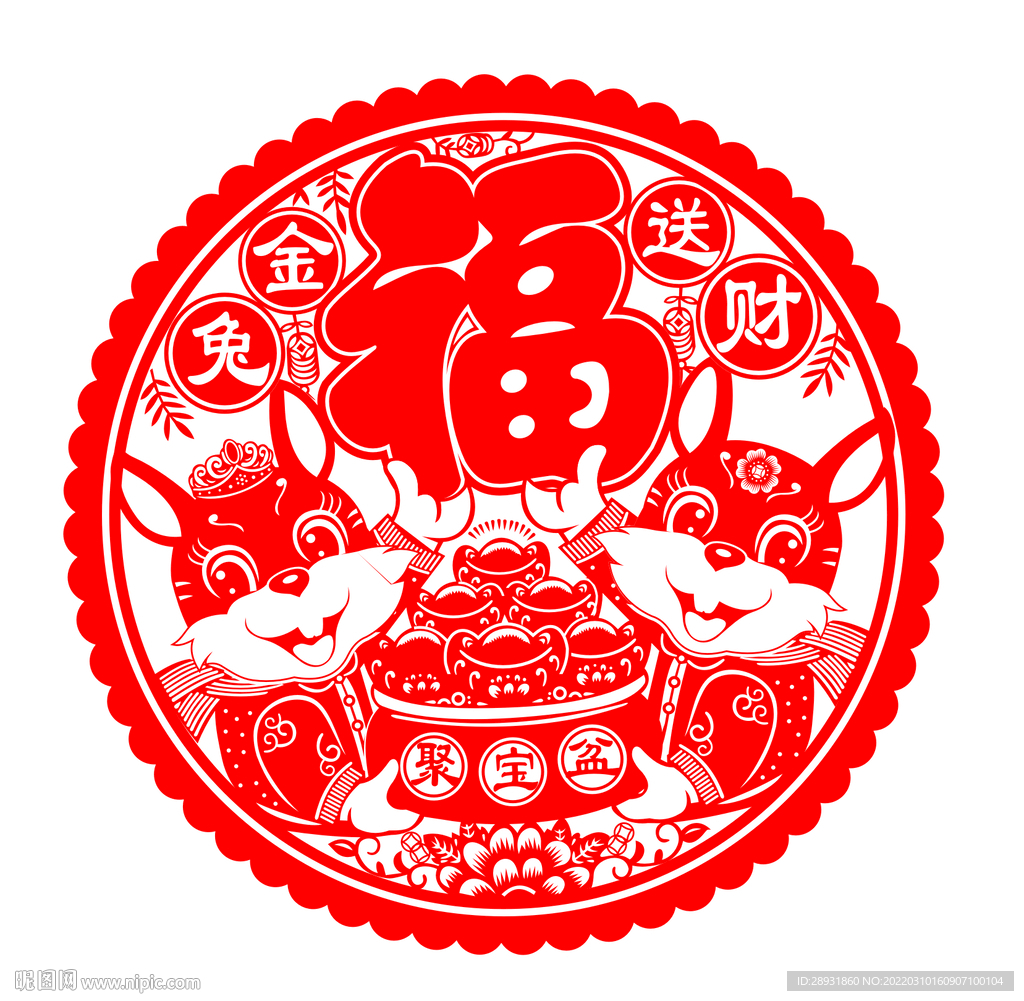 兔年窗花剪纸