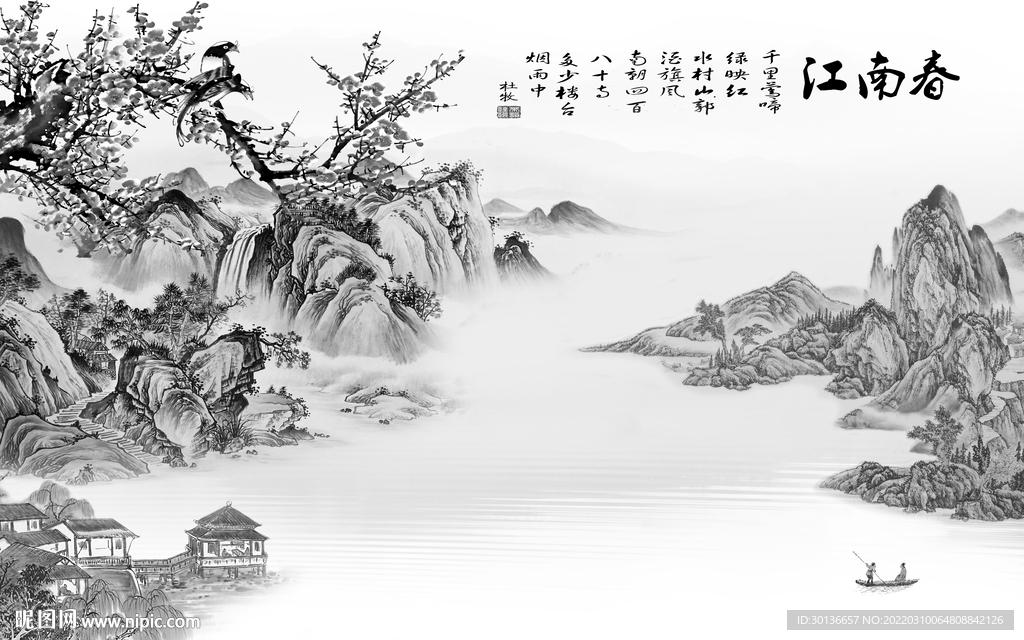 高端 意境灰色山水 tif分层