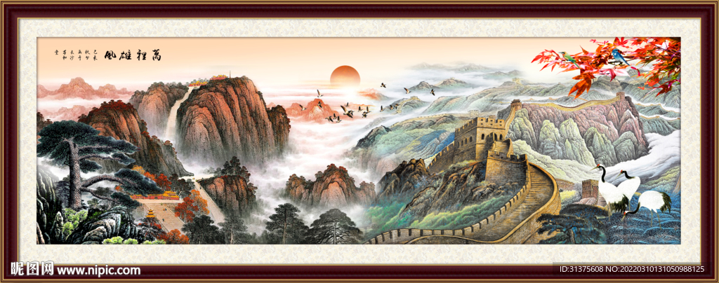 长城山水画