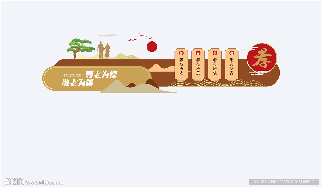 老年活动室   