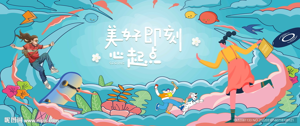 社区文化节