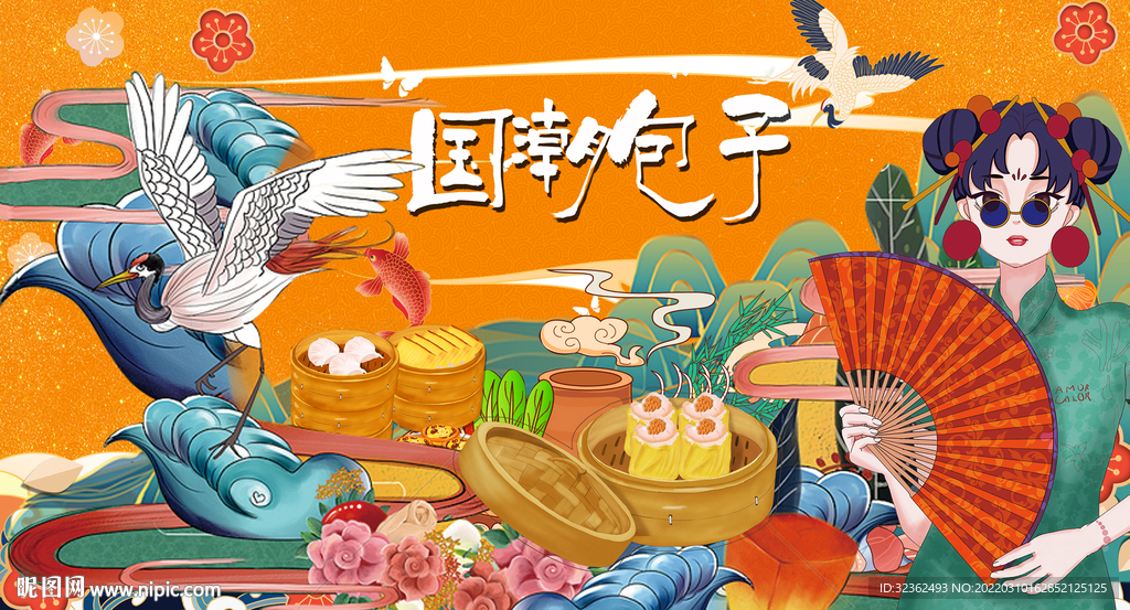 国潮包子店工装背景墙