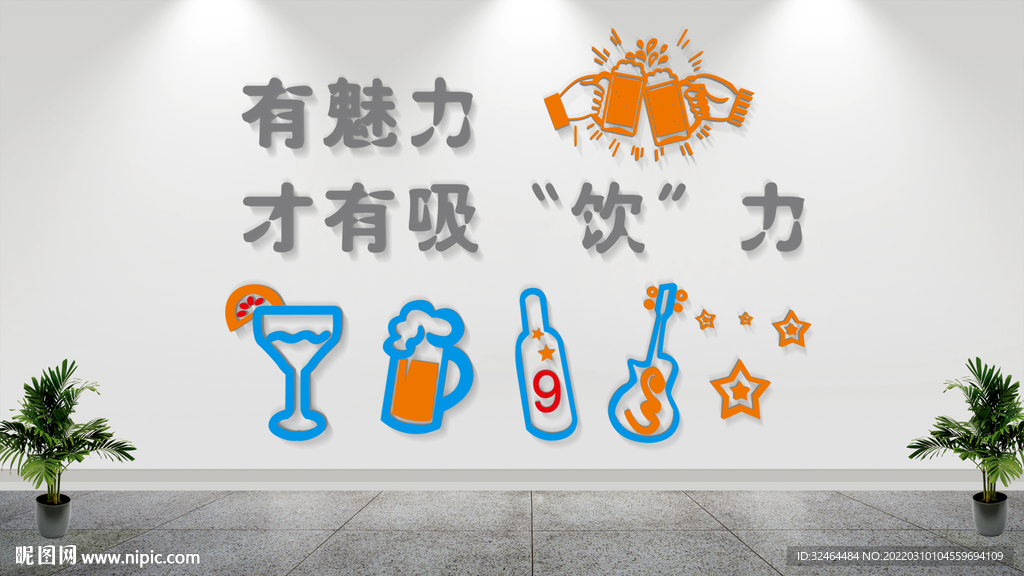 餐饮文化墙