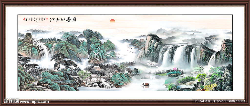山水画