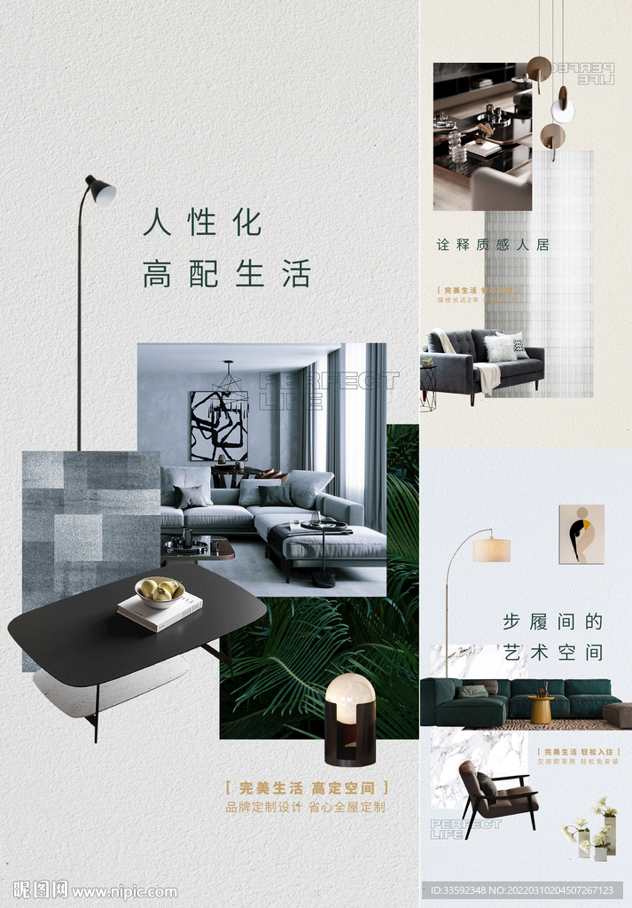 精装海报