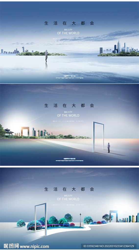 地产展板  主画面