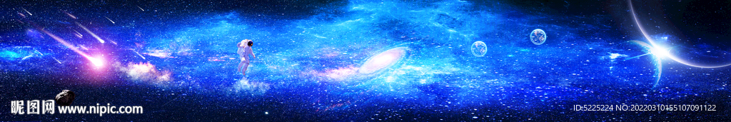 浩瀚星空