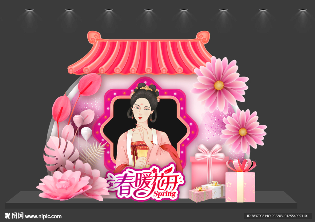 春天美陈 樱花拍照框