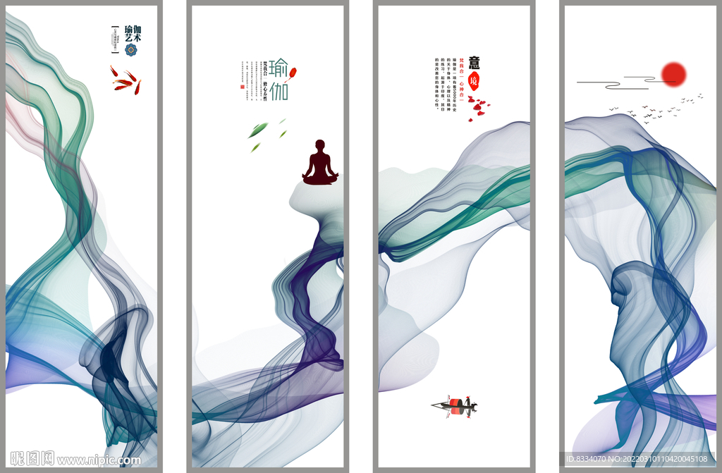 水墨画