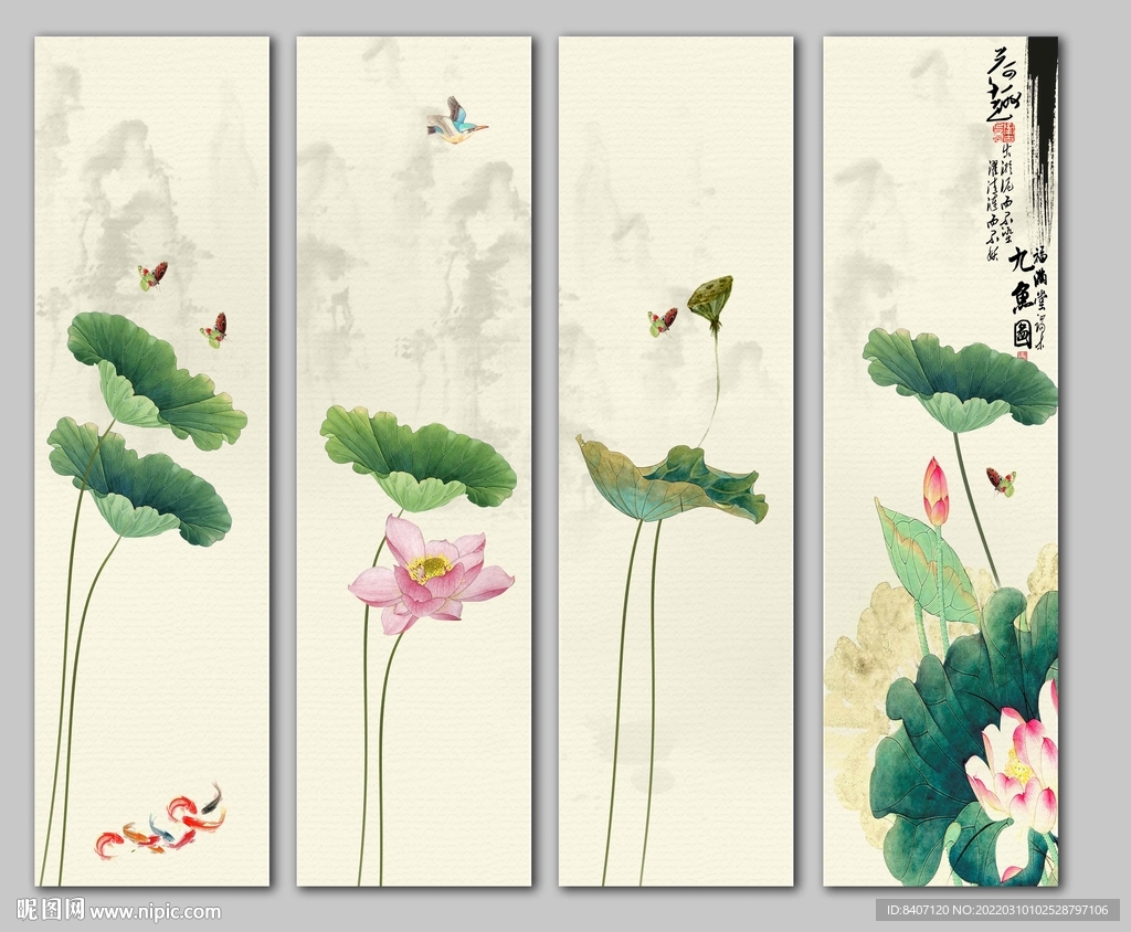 国画荷花
