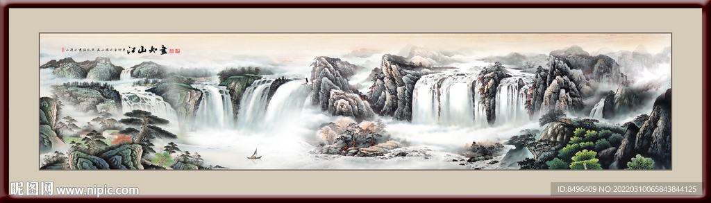 巨幅山水