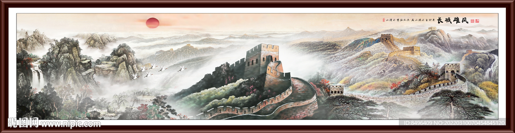 长城风景画
