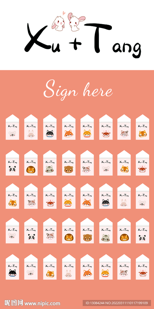 可爱婚礼签到台