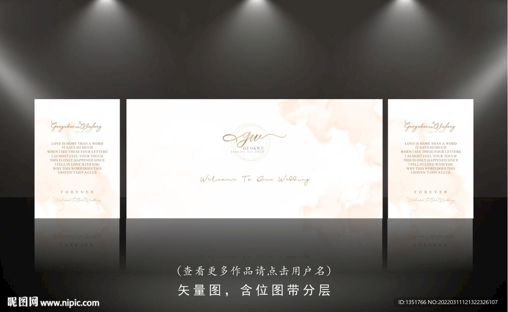 香槟色婚礼
