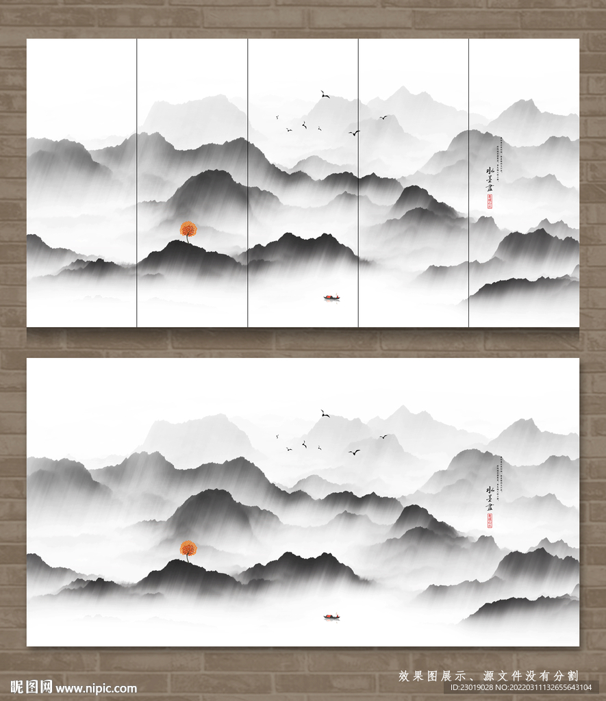 新中式抽象水墨山水画