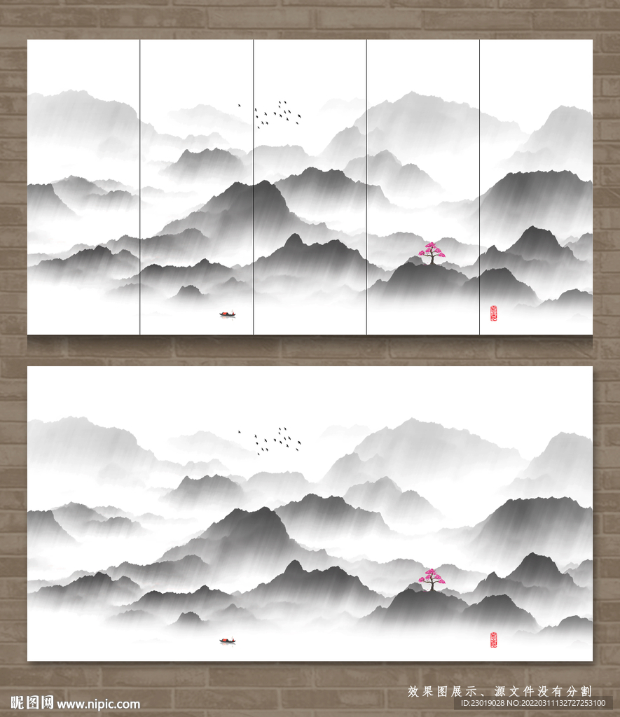 抽象水墨山水画