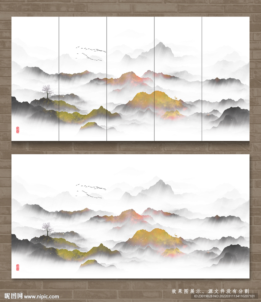 抽象水墨山水