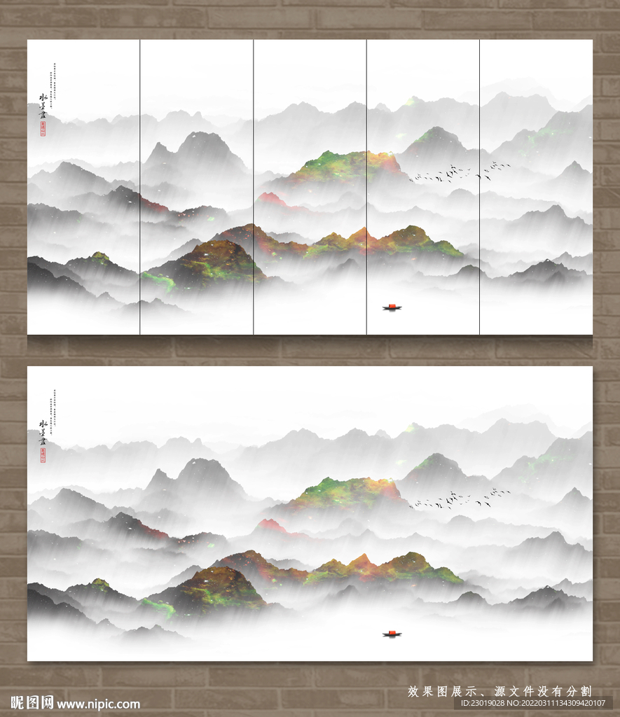 新中式水墨山水画