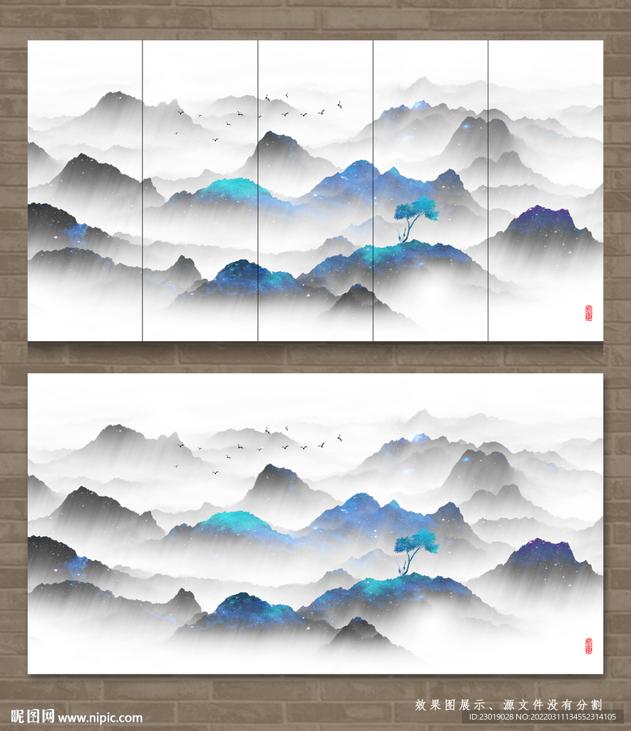 水墨山水画