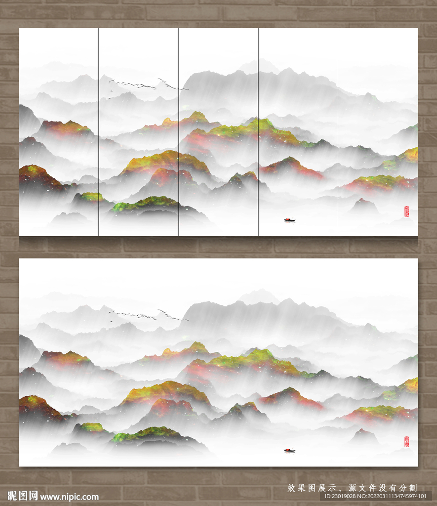 山水装饰画