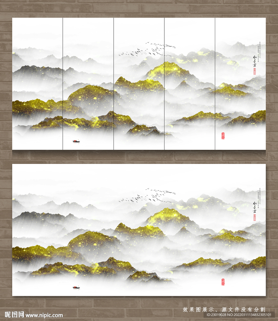 山水装饰画水墨画中国风