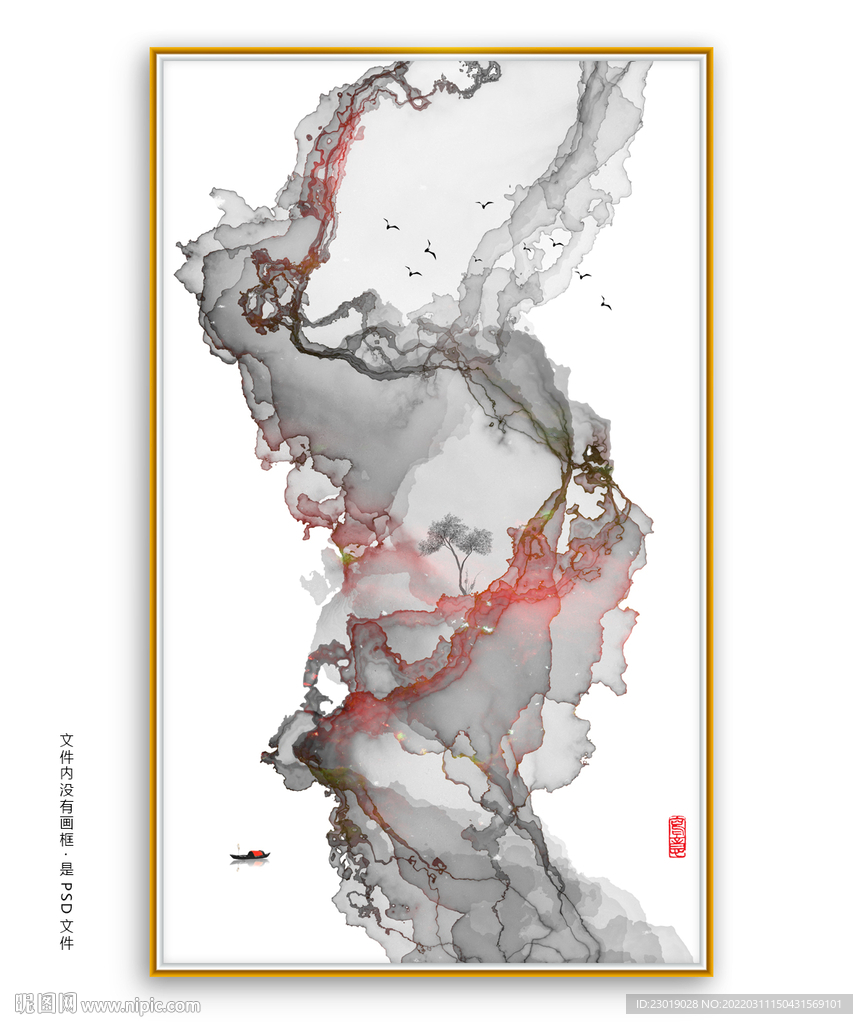 玄关抽象水墨画