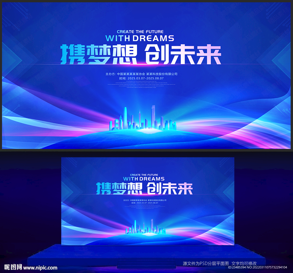 高端主视觉