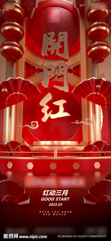 酒吧CLUB开门红工图片