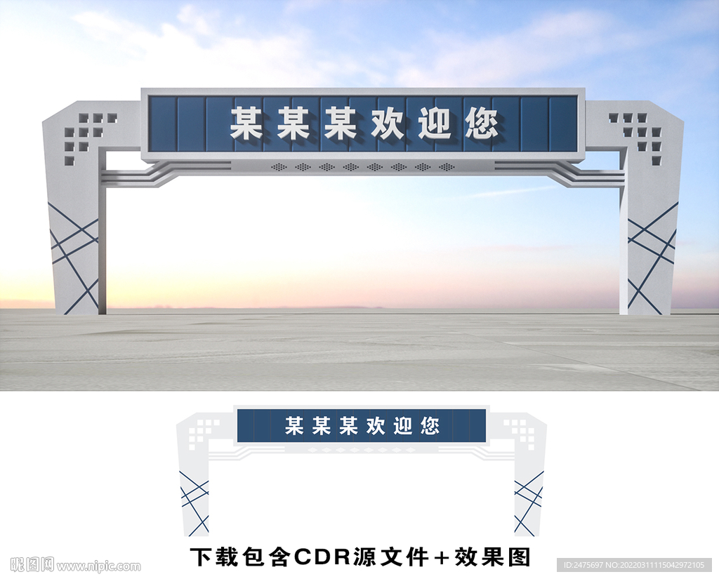 龙门架