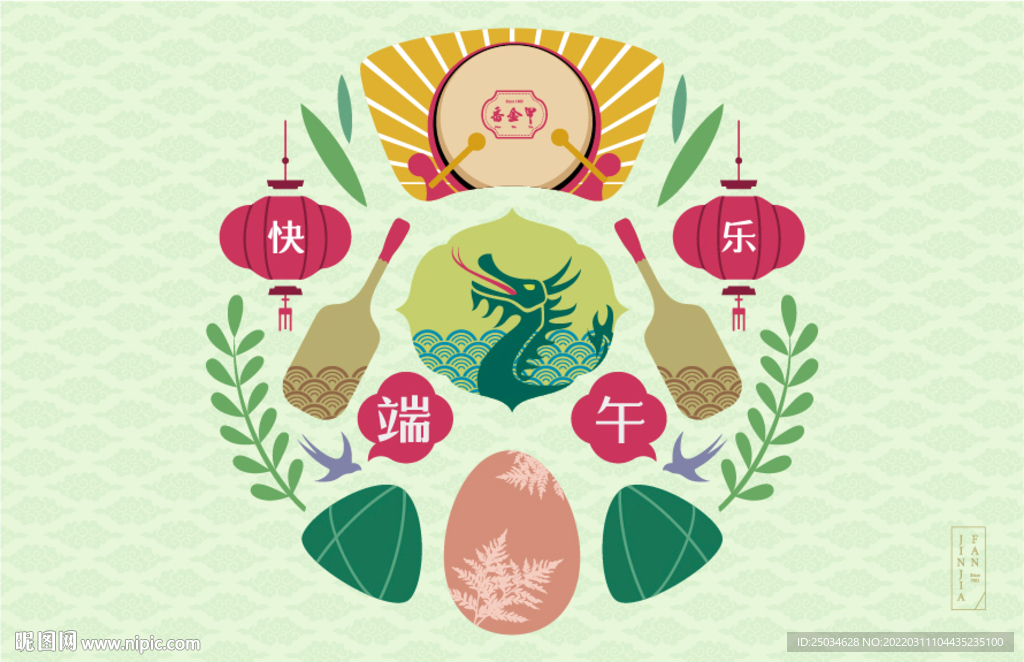 端午节海报