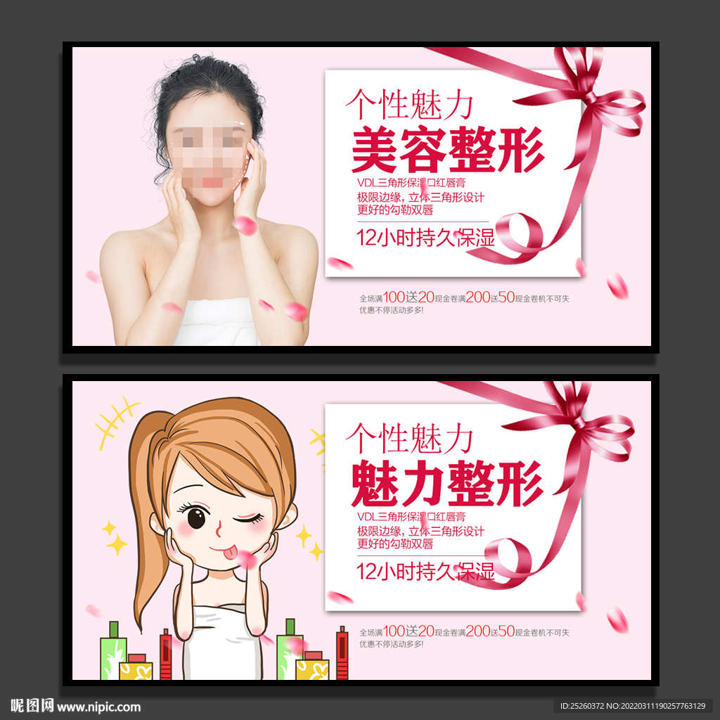 美容