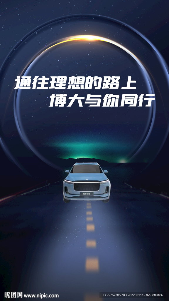 蓝色高级经典汽车销售海报