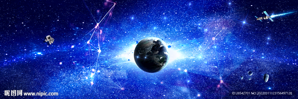 科幻星空背景